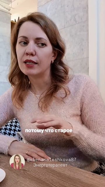 Почему ты хочешь ВСЕ БРОСИТЬ?
