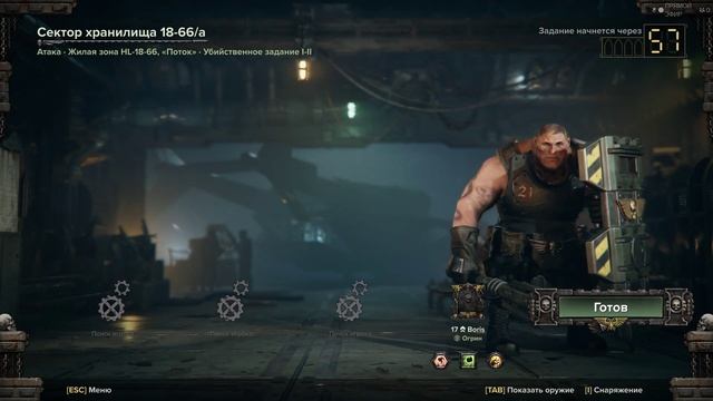 Warhammer 40000  Darktide