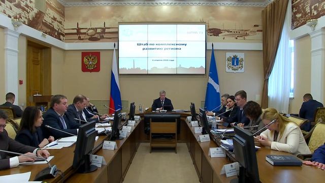 Заседание штаба по комплексному развитию Ульяновской области от 06 апреля 2026 года
