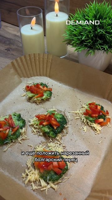 ЗАКУСКА С БРОККОЛИ И СЫРОМ 🥦🧀