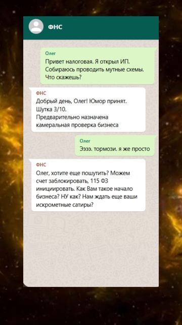 В этом чатике