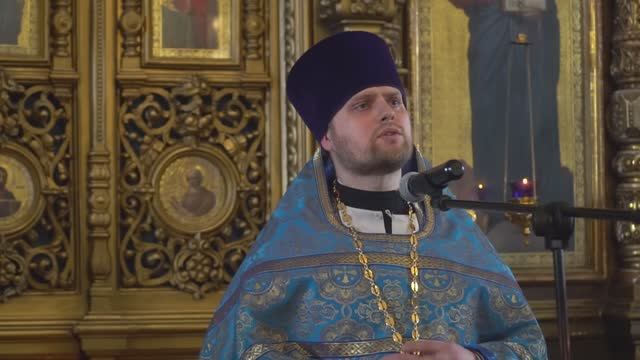 Проповедь иерея Аркадия Редькина