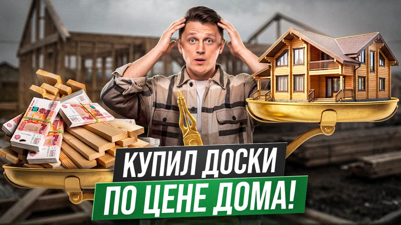 ЭТИ схемы РАЗВОДА повсюду! Не ОТДАВАЙ деньги пока не посмотришь!