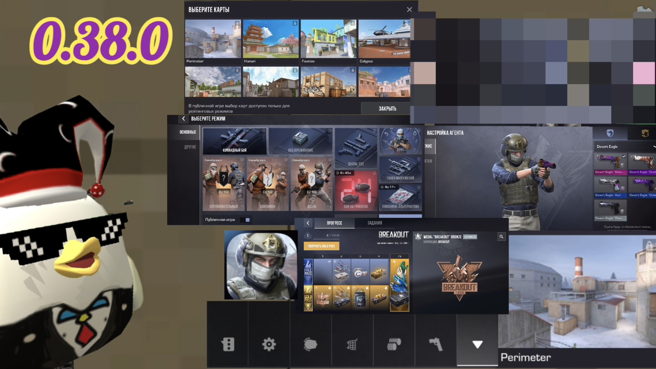 НОВОЕ ОБНОВЛЕНИЕ в СТАНДОФФ 2 0.38.0 ЭТО ИМБА