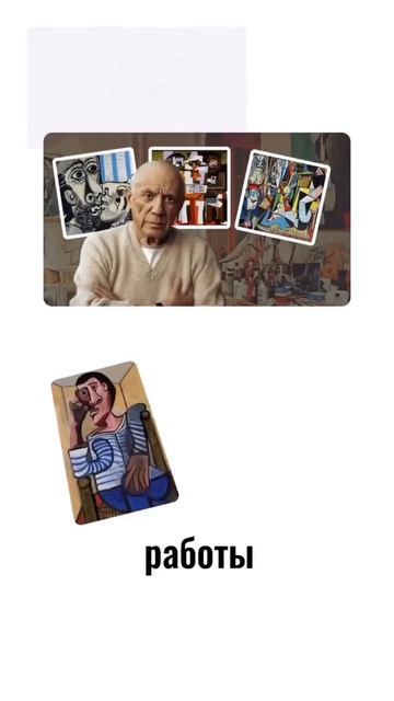 Почему красивые картины остаются без внимания