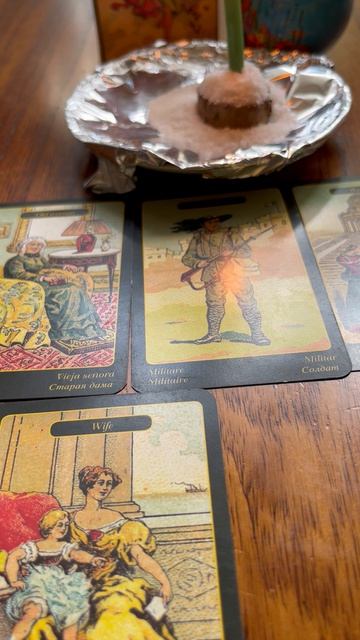 Что нужно знать?📨🌸💯