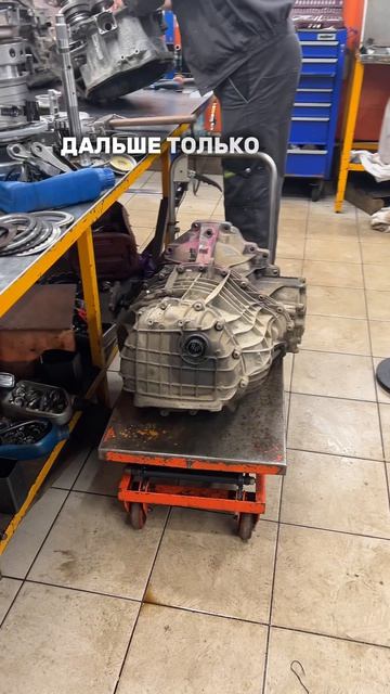 Шумит и буксует коробка Audi A5