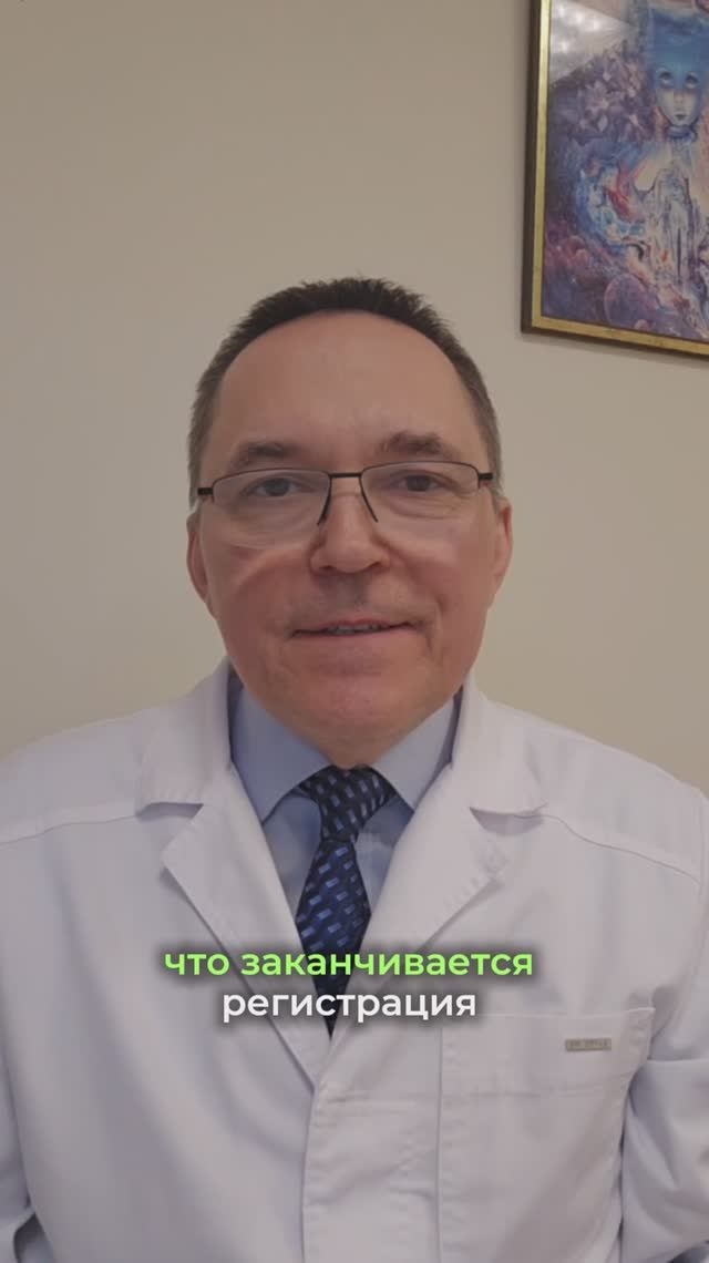 ПОЧЕТНЫЙ ПРЕЗИДЕНТ АССОЦИАЦИИ АПНОЛОГОВ ПРИГЛАШАЕТ НА НАУЧНО-ОБРАЗОВАТЕЛЬНОЕ МЕРОПРИЯТИЕ #сомнолог