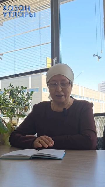 «Сандугач» Әлфия Ситдыйкова