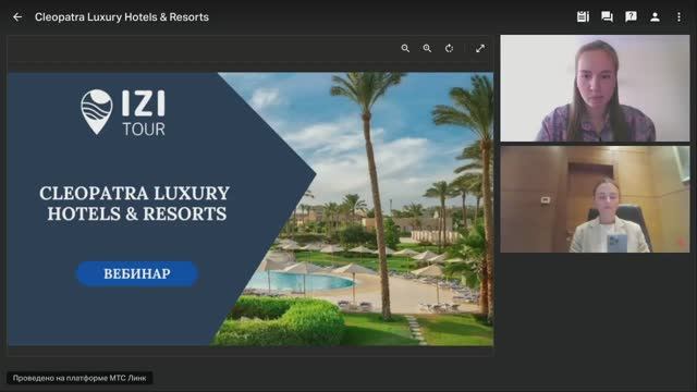 Cleopatra Luxury Hotels Resorts