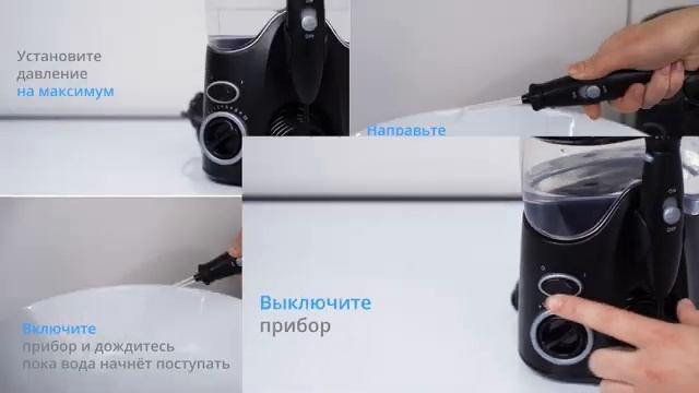 Краткий видеообзор ирригатора Waterpik WP-112