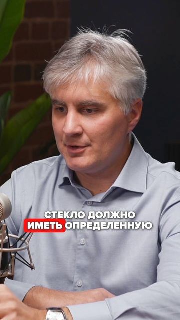 Можно ли сделать стекловолокно из обычного стекла