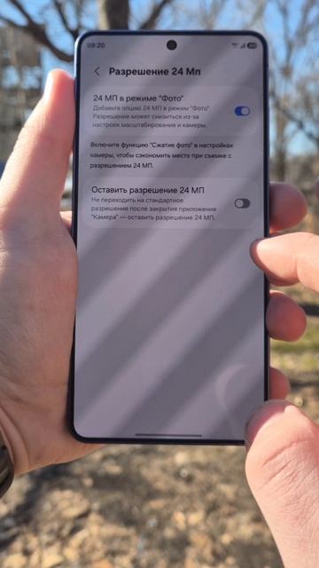 Скрытый секрет камеры Samsung S26 Ultra! 🔥 #Samsung #S26Ultra #Shorts #Tech