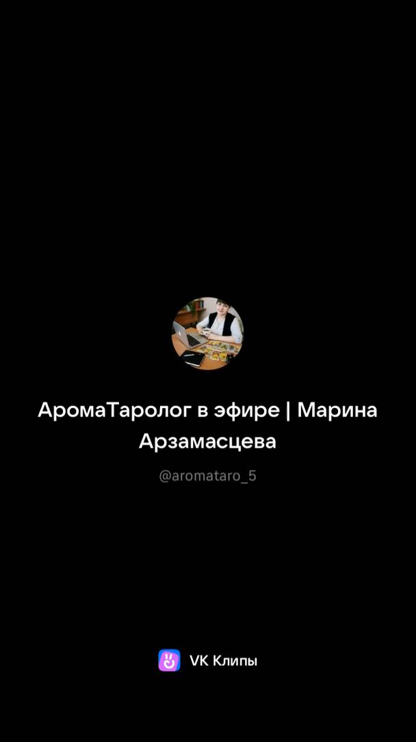 Карта дня на 7.04.26г