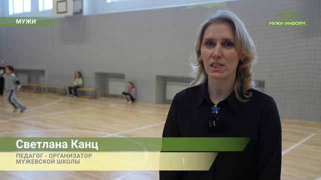 Бодрое утро по-мужевски: школьники встретили День здоровья массовой зарядкой