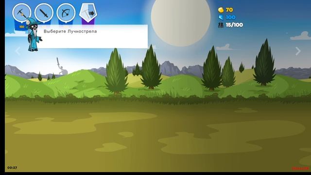 стик вар легиси