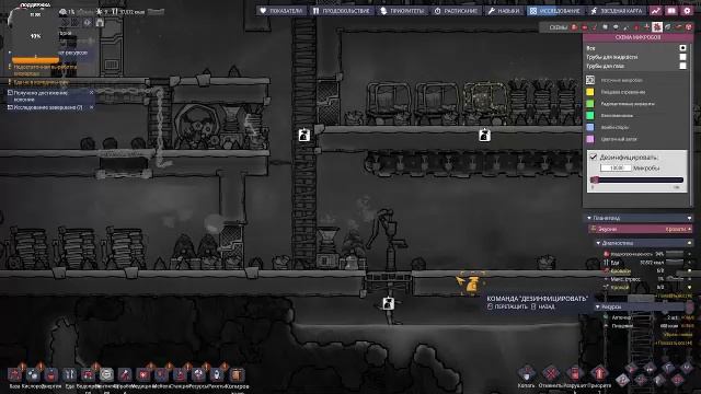 OXIGEN NOT INCLUDED/ВЫЖИВАНИЕ НА АСТЕРОИДЕ