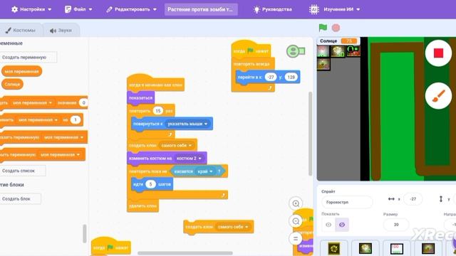 кристина вернулась