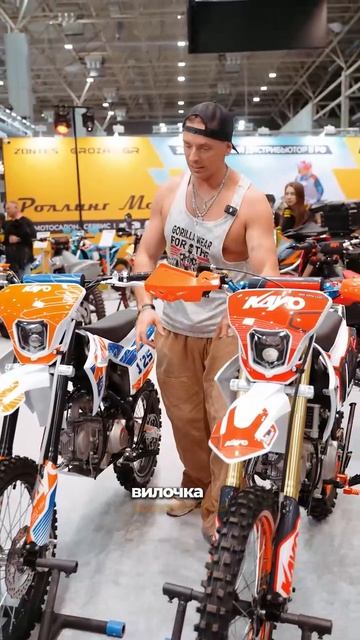 Первый вгзляд на KAYO Big-Mini 2026 от Романа Курбатова! / Роллинг Мото