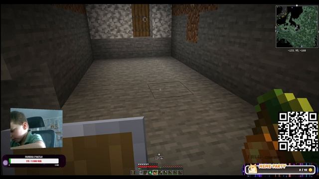 играю в майн на сервере