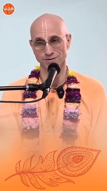 08/04/2026 Смирение, понимание непостижимых энергий Господа освобождает душу/ББ Кешава Свами#shorts