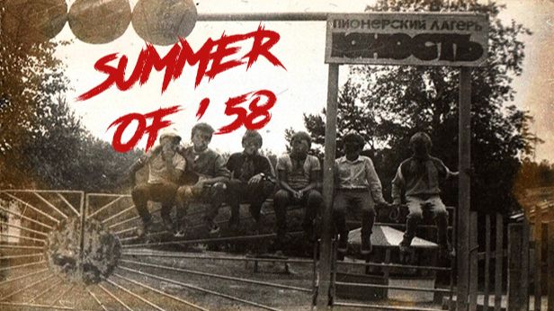 ТАЙНА ЛАГЕРЯ «ЮНОСТЬ» 🏕️ | Summer Of '58