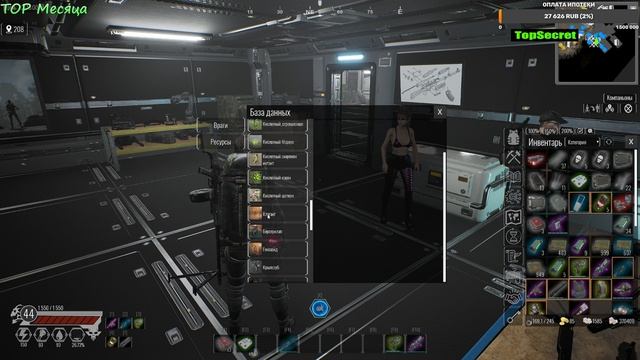 LIFE EFFECT Survival все о Крафте оружия