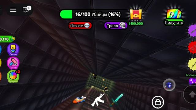 что мне выбрать?