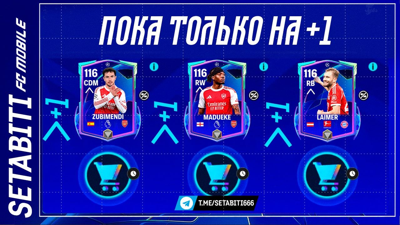 ДИНАМИЧЕСКИЙ ОВР = 116! 💎 Dreamchasers: цена не вырастет — ждите подтверждения ЛАЙМЕР, МАДУЕКЕ