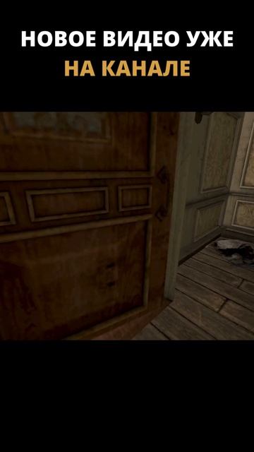 Монстр застрял в текстурах! /// Amnesia: The Dark Descent