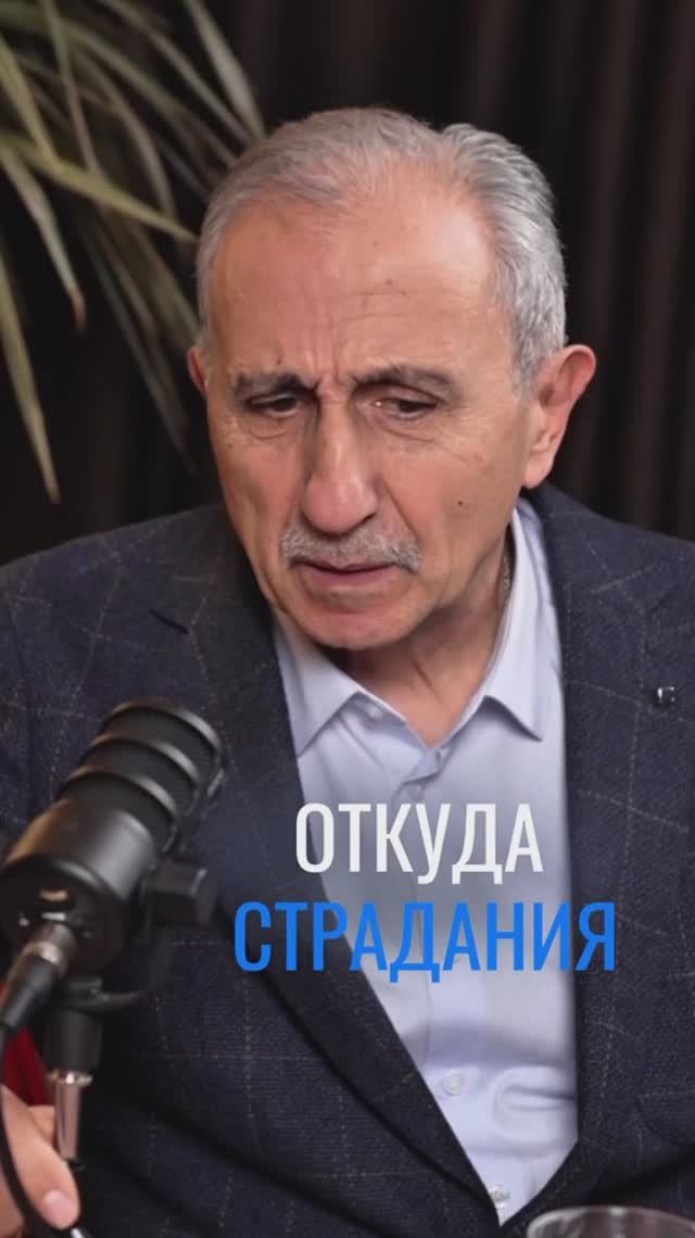Алексей Бабаянц. Очищение на пути к вечным понятиям