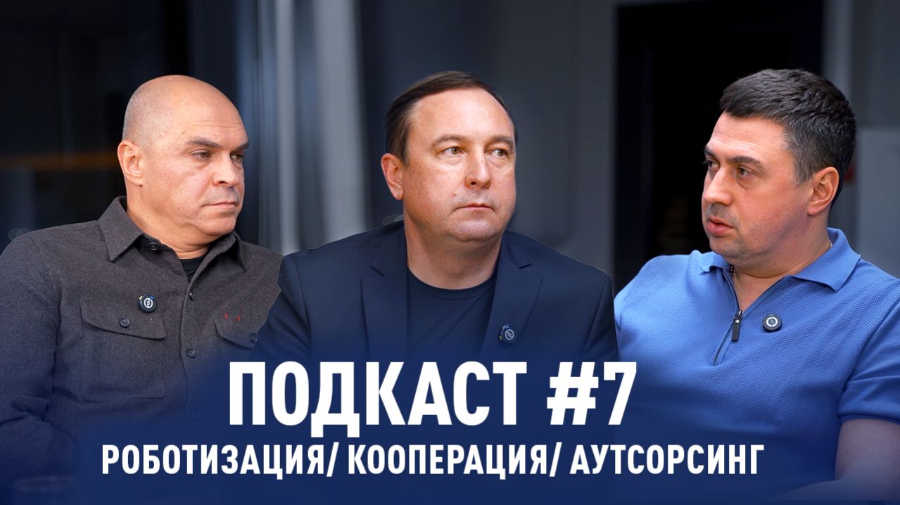 Развитие технологий в России. Часть 2