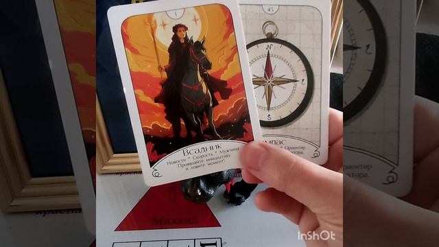 Оседлали Фортуну👌