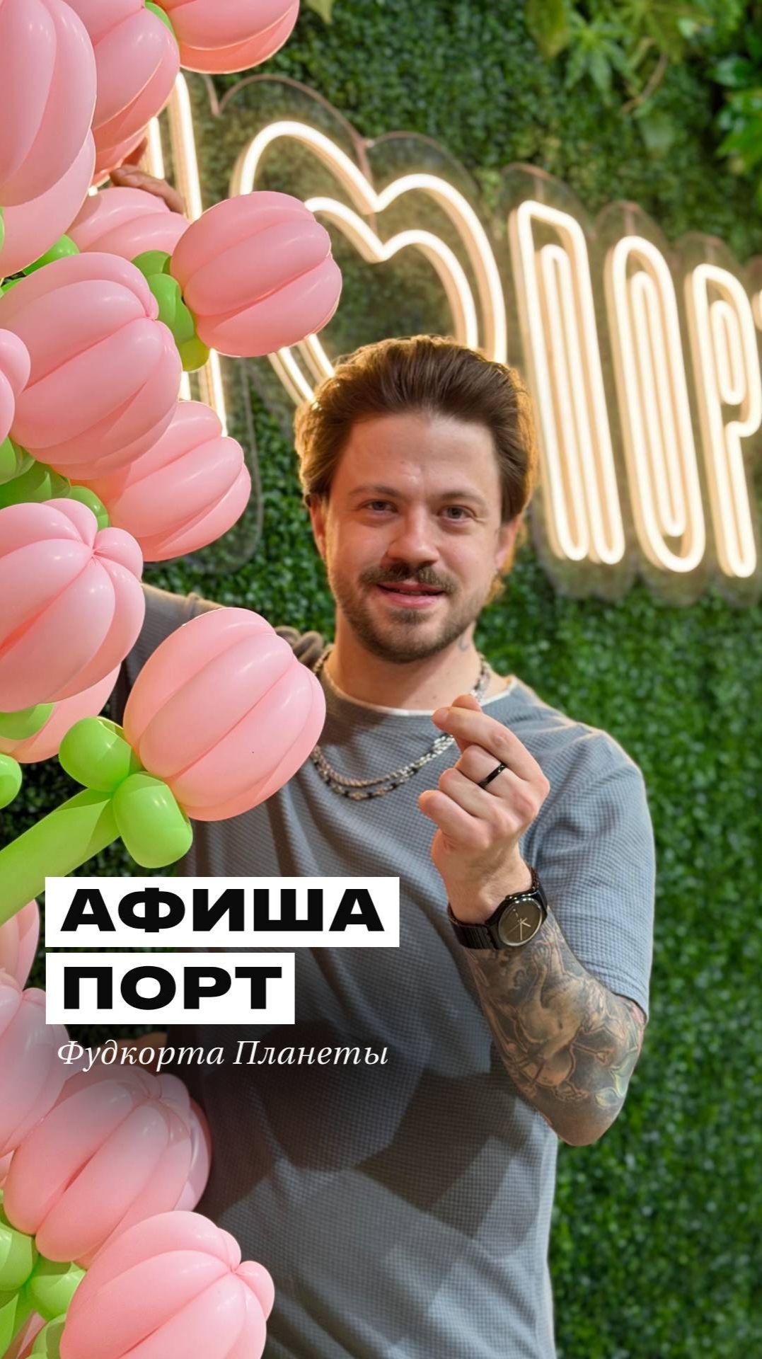 У нас в Планете работает главное правило: отдых должен быть полным.