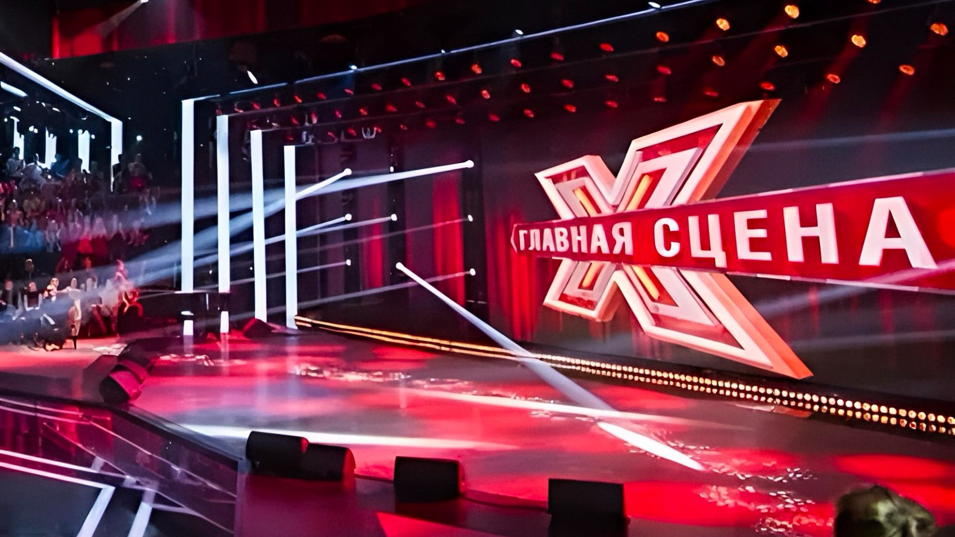 Группа ViVA - Главная Cцена