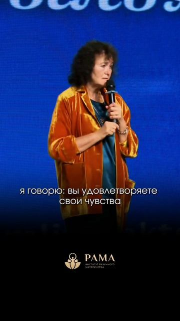 Как не потакать каждой прихоти ?