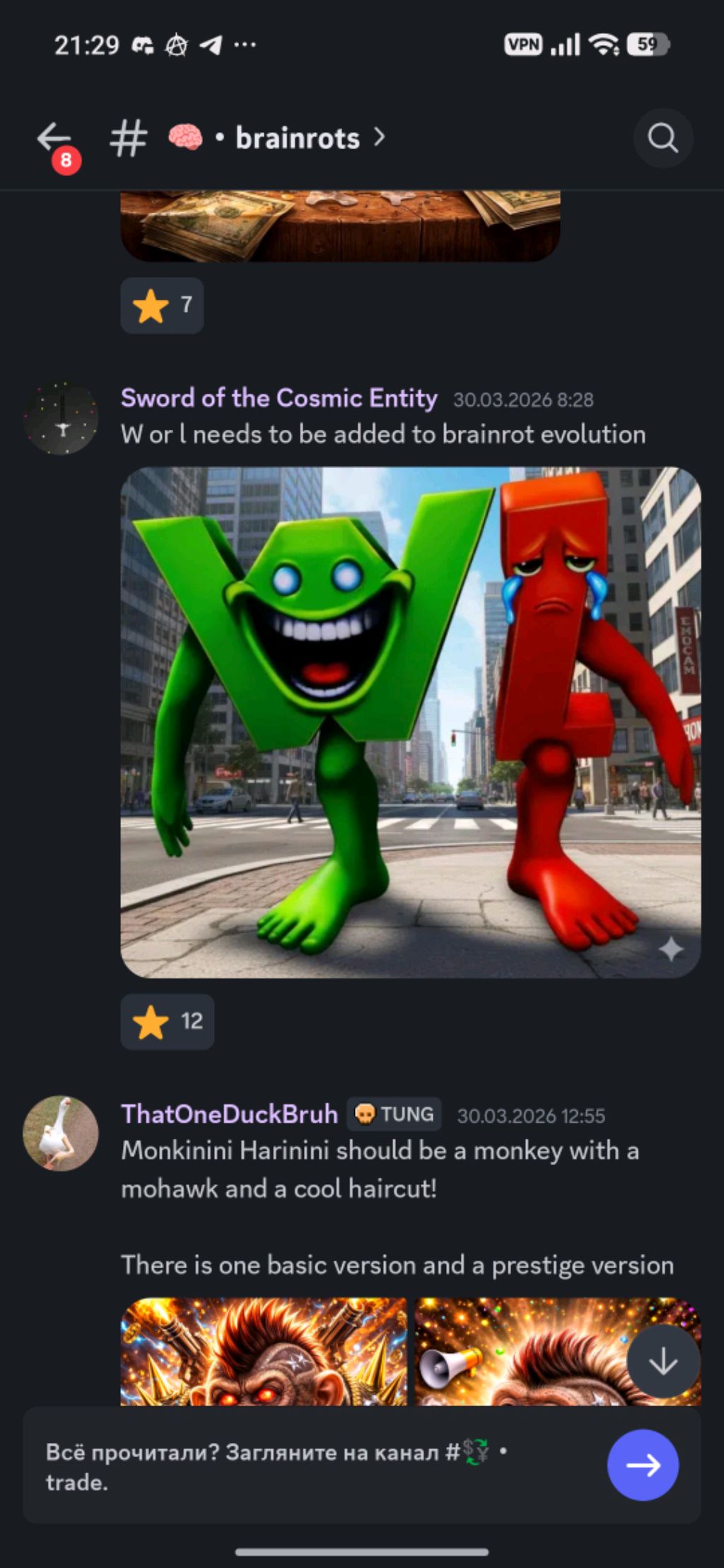 играю в Minecraft на стриме