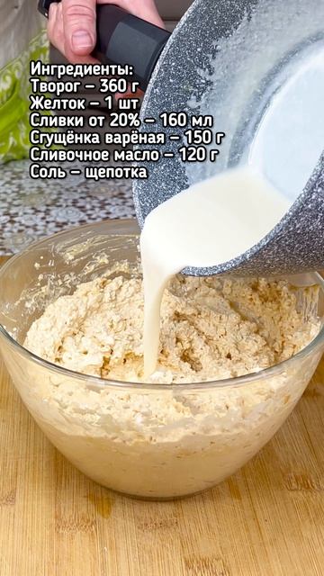 Карамельная творожная Пасха за 5 минут. Мой фирменный рецепт.