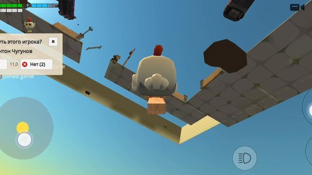 чикинганская (3) СКИН БЛИН!