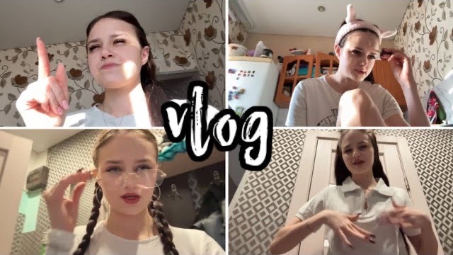 ВЛОГ:Едет голова,иду в модельную школу😇