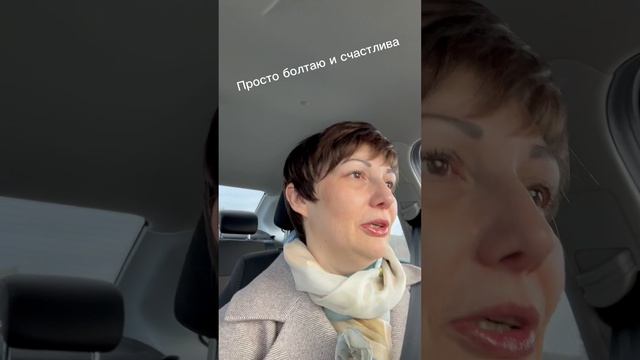 7.04. Говорящая Я) день как день