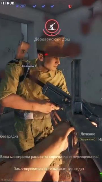 Неуязвимый! - Enlisted Shorts