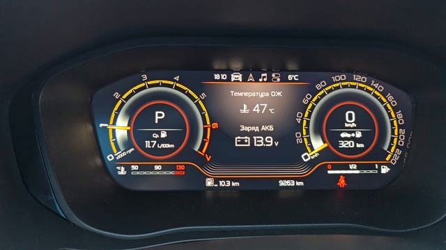 Прошивка панели приборов Vesta NG под Sport + контроль давления в шинах