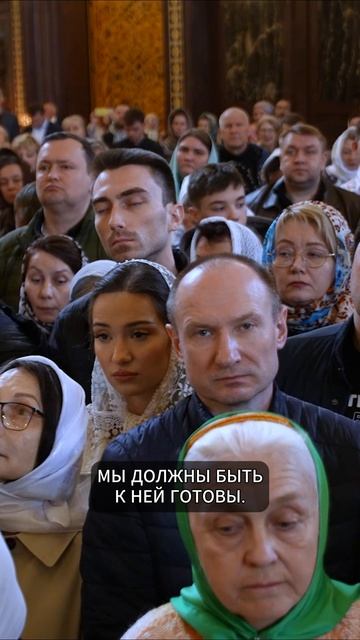 МОЖНО ЛИ БЫТЬ ГОТОВЫМ К СКОРБИ? | ПАТРИАРХ КИРИЛЛ #слово_священноигумена #патриарх #патриархкирилл