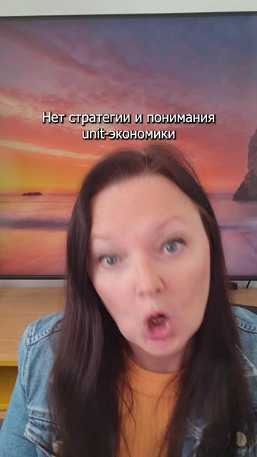 90% малых бизнесов сливают деньги на рекламу