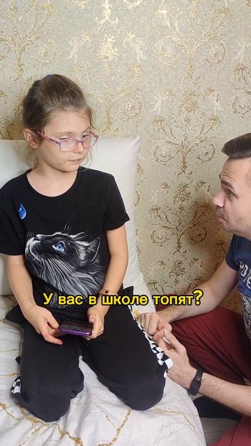 Напишите свою последнюю оценку! #Школа #прикол