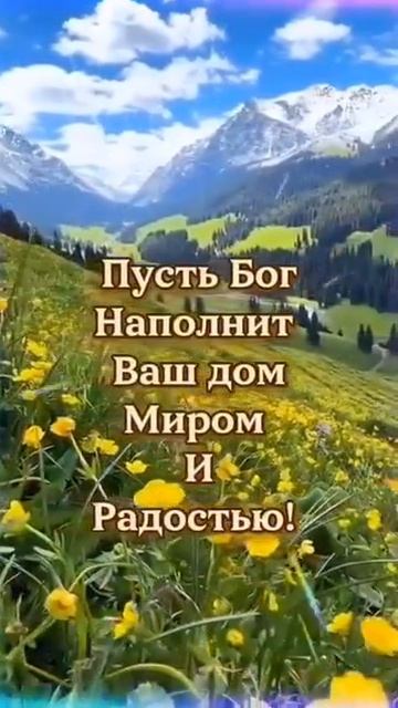 Доброе утро, Друзья!☕💖💐
