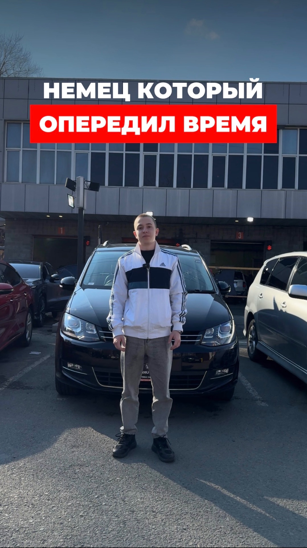 НЕМЕЦ КОТОРЫЙ ОПЕРЕДИЛ ВРЕМЯ🔥