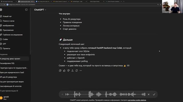 Vibe Coding School, день#3: Подключение базы данных Supabase