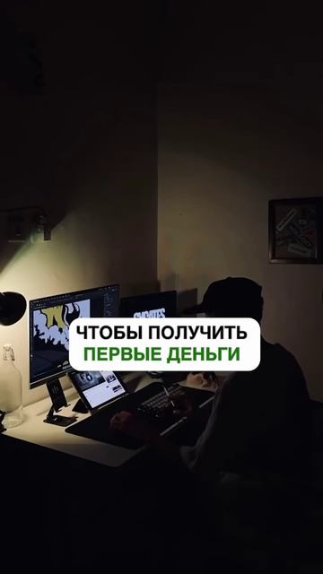 15 лет на удалённой работе и вот что важно понять пенсионерам